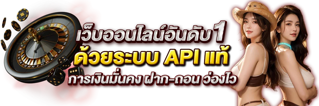 เกมสล็อตออนไลน์แตกง่ายหลายค่ายที่ MIXFUN365